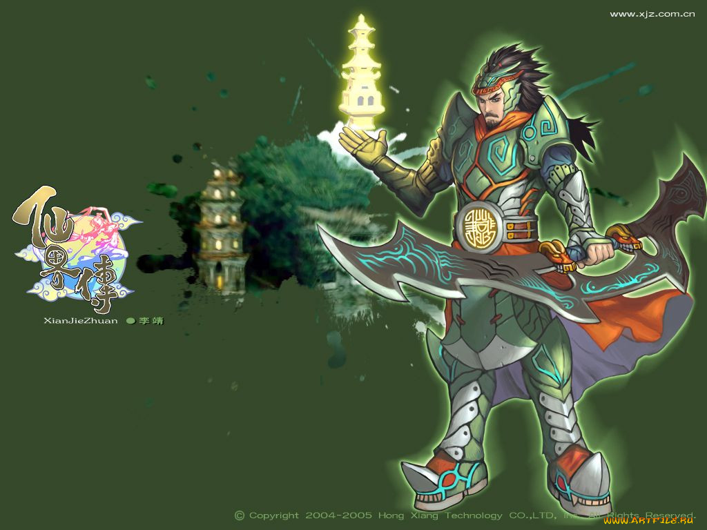 , , xian, jie, zhuan